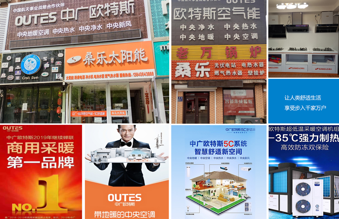 錦州遠(yuǎn)景新能源設(shè)備有限公司